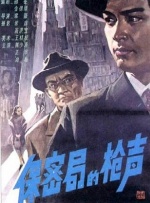 岳的乱系列18部分