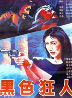女人的朋友