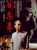 欧美打真军的电影叫什么