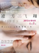 老师的贴身教学