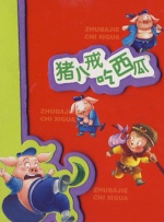 av在线资源网