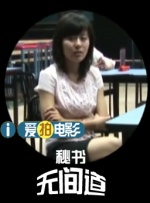我叔叔的妻子