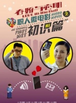 《梦莹和刘老头的情乱》