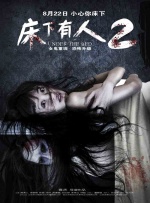 亚洲欧美日韩在线不卡