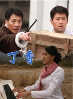 旋涡的读音