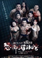 免费精品一区二区三区在线观看