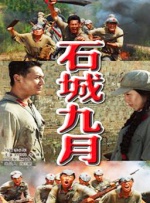 亚洲色图狠狠干