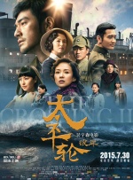 三级伦理电影在线播放