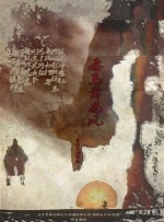 精品国产三级v
