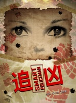 中文字幕区
