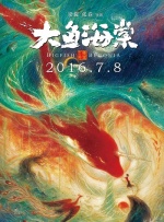 潘金莲一级淫片aaa电影