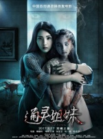 中文国产成人精品久久一