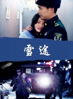 久久免费精品国产72精品剧情
