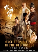 99精品在线看