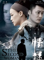 免费成人深夜夜行p站