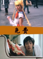 中文字幕成人
