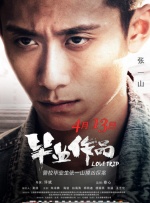 亚洲国产你懂的