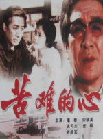 国产蜜臀视频