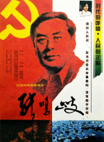 俺也操