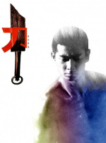 东方aⅴ免费观看久久av