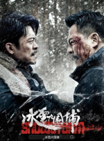 亚洲综合分区