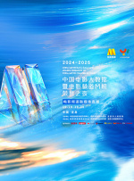 国产精品综合久成人