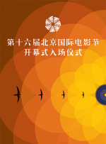 看到不该看的事