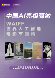 西特的情人