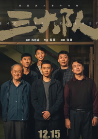 年轻阿姨2020