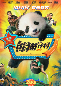 色中文