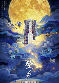 曰韩一级