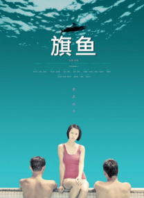 免费**在线观看
