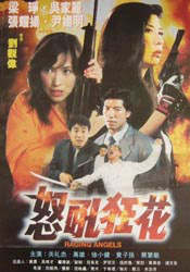 东京一热本色道久久爱