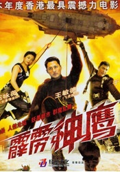 亚洲精品三