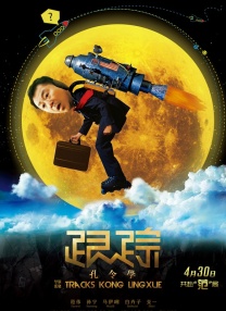 午夜视