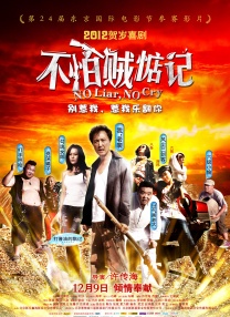 狠狠操夜夜操