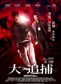 日韩亚洲成a人片在线观看