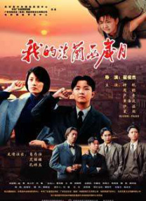 隔壁女孩2