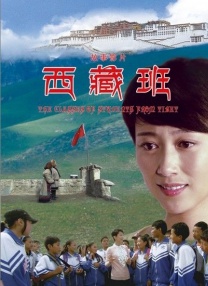 淄博人设