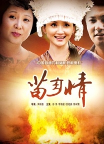 成人自拍视频