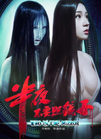 午夜精品不卡电影在线观看