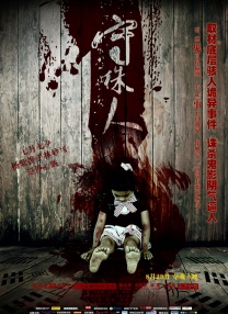 免费区一级欧美毛片
