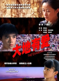 我非常喜欢