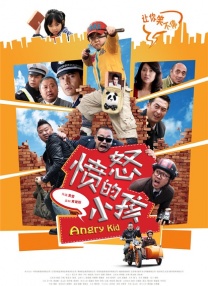 一无是处