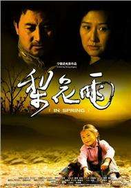 告白小姨妈
