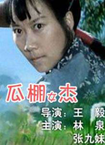 国产亚洲精品自在久久不卡