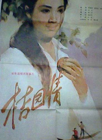 久草在线视频首页
