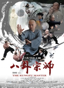 奇米第四色888
