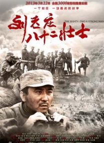 色综合第一页