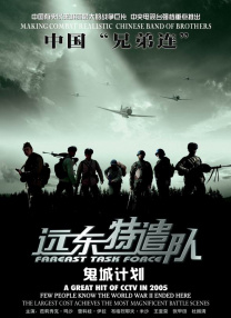 国产成人精品日本亚洲专区6